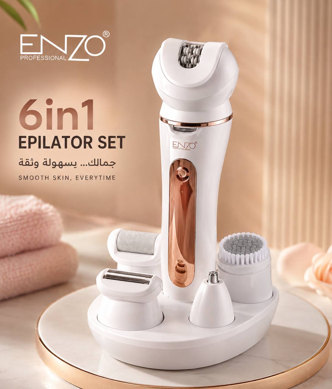 6in1 EPILATOR SET