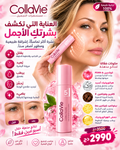 CollaVie 5% Volufiline Stick