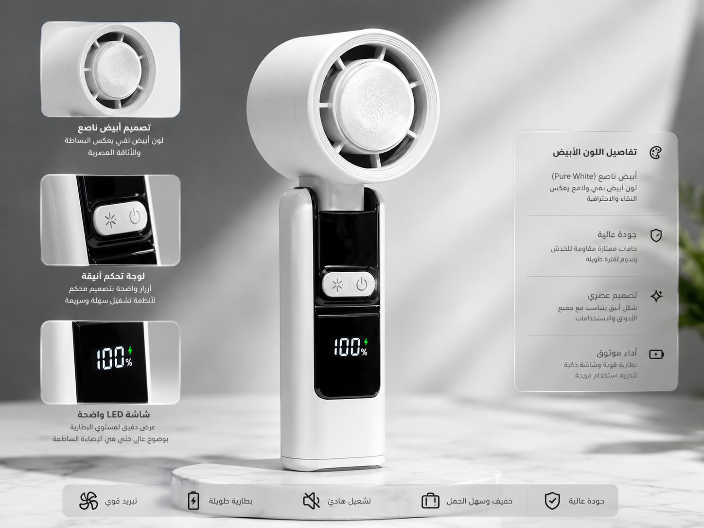مروحة التبريد الذكية K-801 ❄️